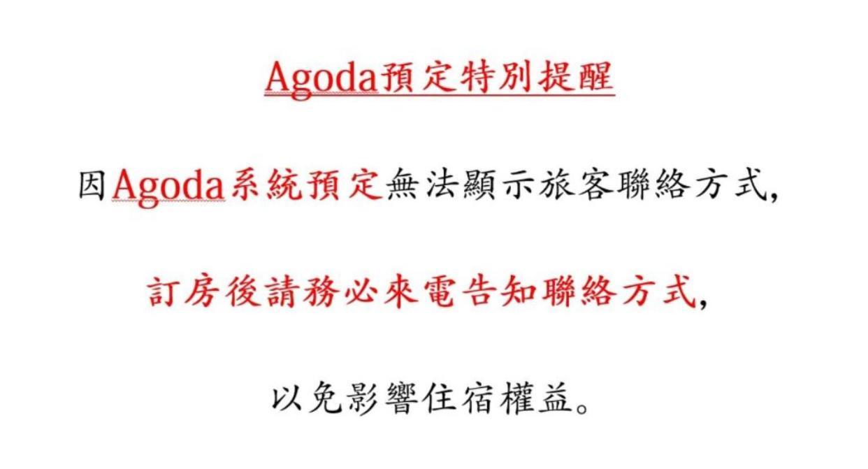 遊山水民宿 吉安 外观 照片